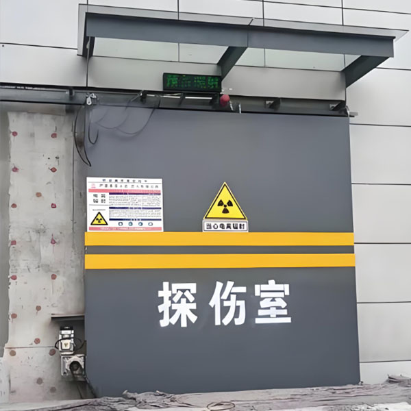 甘肃工业探伤室射线防护